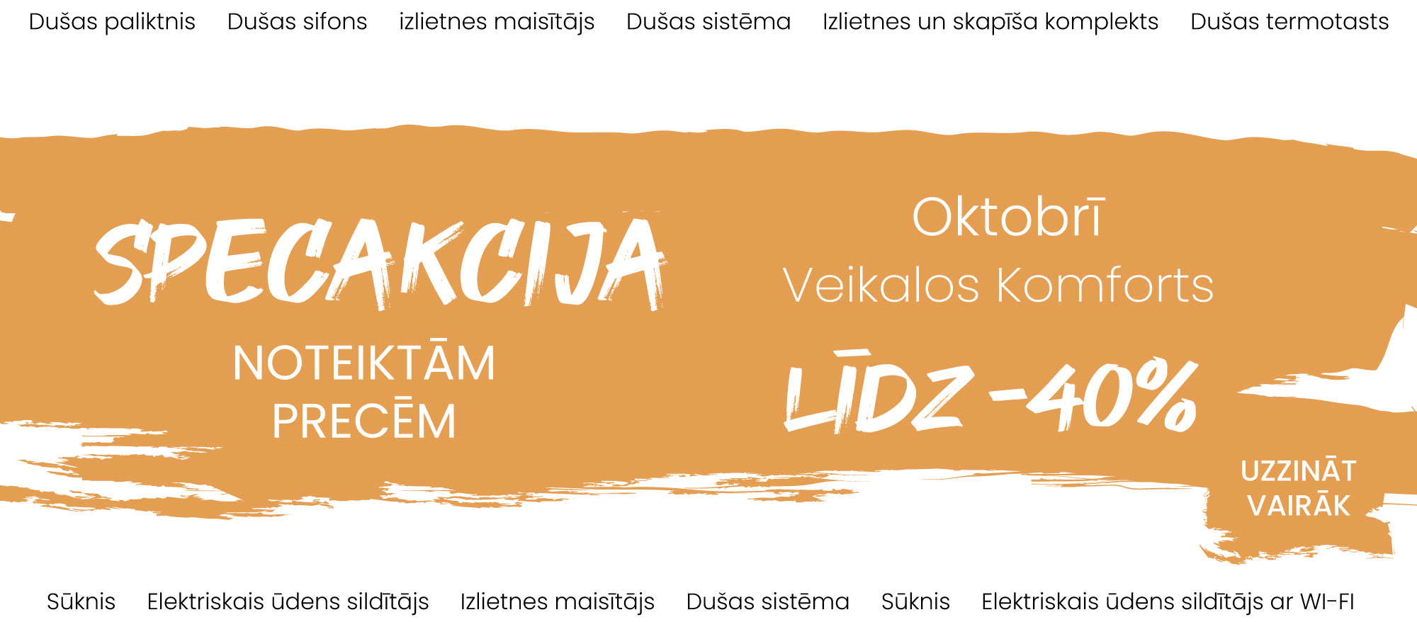 Promo oktobris 2025